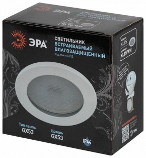 Встраиваемый светильник Эра  KL95 WH в Сысерти - sysert.ok-mebel.com | фото 8