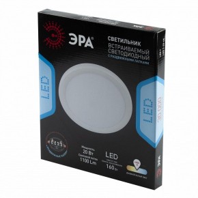Встраиваемый светильник Эра  LED 7-20-4K/1 в Сысерти - sysert.ok-mebel.com | фото 4