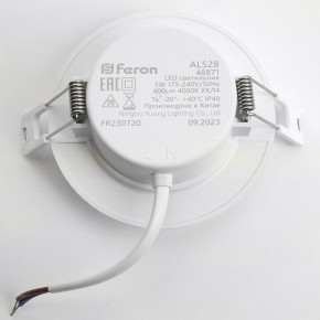 Встраиваемый светильник Feron AL528 48871 в Сысерти - sysert.ok-mebel.com | фото 6