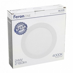 Встраиваемый светильник Feron AL528 48875 в Сысерти - sysert.ok-mebel.com | фото 7
