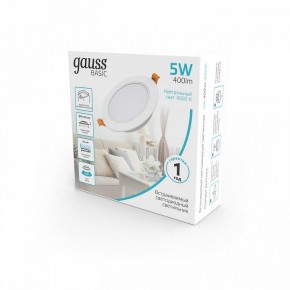 Встраиваемый светильник Gauss  9030420205 в Сысерти - sysert.ok-mebel.com | фото 4