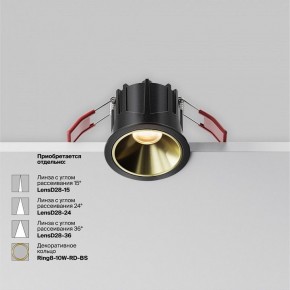 Встраиваемый светильник Maytoni Alfa LED DL043-01-10W2.7K-RD-B в Сысерти - sysert.ok-mebel.com | фото 4