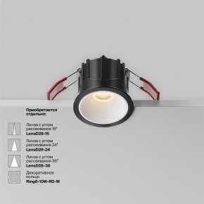 Встраиваемый светильник Maytoni Alfa LED DL043-01-10W2.7K-RD-B в Сысерти - sysert.ok-mebel.com | фото 6