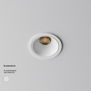 Встраиваемый светильник Maytoni Alfa LED DL043-01-10W2.7K-RD-W в Сысерти - sysert.ok-mebel.com | фото 2