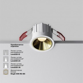 Встраиваемый светильник Maytoni Alfa LED DL043-01-10W2.7K-RD-W в Сысерти - sysert.ok-mebel.com | фото 3