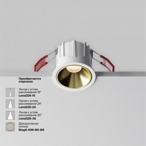 Встраиваемый светильник Maytoni Alfa LED DL043-01-10W3K-RD-W-1 в Сысерти - sysert.ok-mebel.com | фото 4