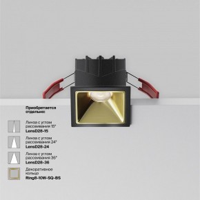 Встраиваемый светильник Maytoni Alfa LED DL043-01-10W4K-SQ-B-1 в Сысерти - sysert.ok-mebel.com | фото 3