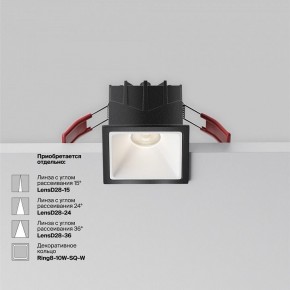 Встраиваемый светильник Maytoni Alfa LED DL043-01-10W4K-SQ-B-1 в Сысерти - sysert.ok-mebel.com | фото 4