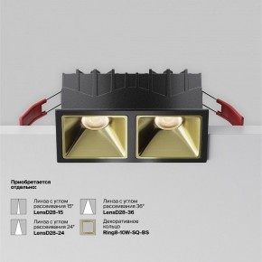 Встраиваемый светильник Maytoni Alfa LED DL043-02-10W3K-SQ-B-1 в Сысерти - sysert.ok-mebel.com | фото 5