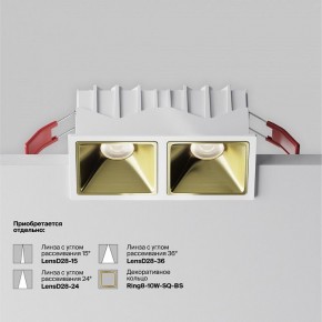 Встраиваемый светильник Maytoni Alfa LED DL043-02-10W4K-SQ-W-1 в Сысерти - sysert.ok-mebel.com | фото 5