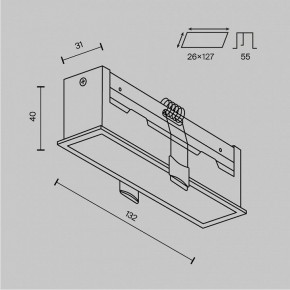 Встраиваемый светильник Maytoni Basis DL066-12W3-6K-W в Сысерти - sysert.ok-mebel.com | фото 5