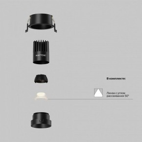 Встраиваемый светильник Maytoni Dip DL115-10W-2.7K-B в Сысерти - sysert.ok-mebel.com | фото 2