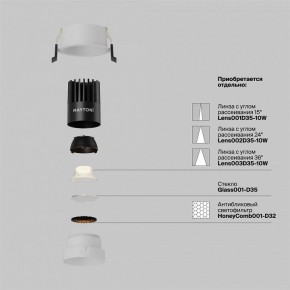 Встраиваемый светильник Maytoni Dip DL115-10W-2.7K-W в Сысерти - sysert.ok-mebel.com | фото 3