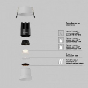 Встраиваемый светильник Maytoni Dip DL116-10W-2.7K-W в Сысерти - sysert.ok-mebel.com | фото 3