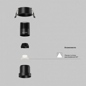 Встраиваемый светильник Maytoni Dip DL116-10W-4K-B в Сысерти - sysert.ok-mebel.com | фото 2