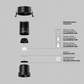Встраиваемый светильник Maytoni Dip DL116-10W-4K-B в Сысерти - sysert.ok-mebel.com | фото 3