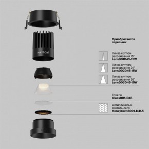Встраиваемый светильник Maytoni Dip DL117-15W-2.7K-B в Сысерти - sysert.ok-mebel.com | фото 8