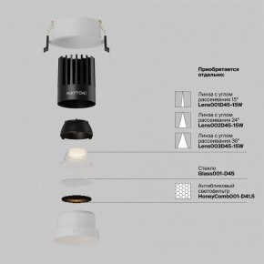 Встраиваемый светильник Maytoni Dip DL117-15W-2.7K-W в Сысерти - sysert.ok-mebel.com | фото 3