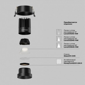 Встраиваемый светильник Maytoni Dip DL117-15W-4K-B в Сысерти - sysert.ok-mebel.com | фото 2