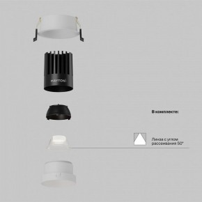 Встраиваемый светильник Maytoni Dip DL117-15W-4K-W в Сысерти - sysert.ok-mebel.com | фото 2