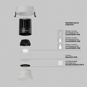 Встраиваемый светильник Maytoni Dip DL117-15W-4K-W в Сысерти - sysert.ok-mebel.com | фото 3