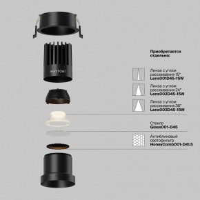 Встраиваемый светильник Maytoni Dip DL118-15W-2.7K-B в Сысерти - sysert.ok-mebel.com | фото 3