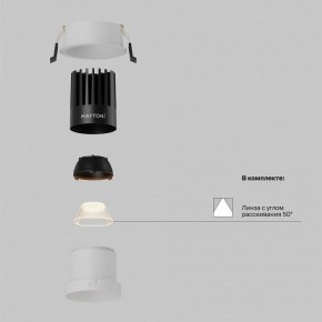 Встраиваемый светильник Maytoni Dip DL118-15W-2.7K-W в Сысерти - sysert.ok-mebel.com | фото 2