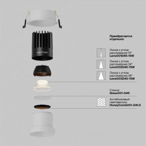 Встраиваемый светильник Maytoni Dip DL118-15W-2.7K-W в Сысерти - sysert.ok-mebel.com | фото 3