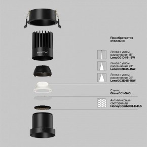 Встраиваемый светильник Maytoni Dip DL118-15W-4K-B в Сысерти - sysert.ok-mebel.com | фото 3
