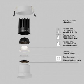 Встраиваемый светильник Maytoni Dip DL118-15W-4K-W в Сысерти - sysert.ok-mebel.com | фото 3