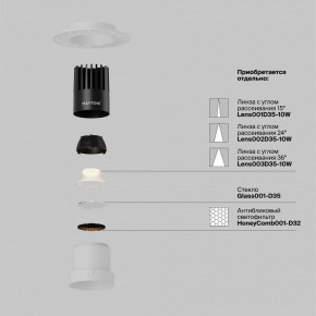 Встраиваемый светильник Maytoni Dip DL120-10W-2.7K-TRS-W в Сысерти - sysert.ok-mebel.com | фото 3