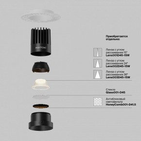 Встраиваемый светильник Maytoni Dip DL121-15W-2.7K-TRS-B в Сысерти - sysert.ok-mebel.com | фото 3