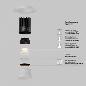 Встраиваемый светильник Maytoni Dip DL121-15W-2.7K-TRS-W в Сысерти - sysert.ok-mebel.com | фото 3