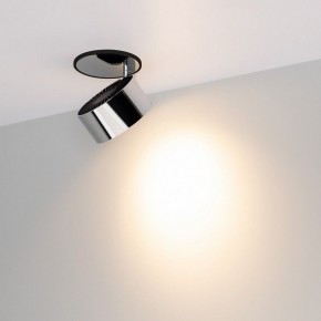 Встраиваемый светильник на штанге Arlight PLURIO 037999 в Сысерти - sysert.ok-mebel.com | фото 2