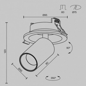 Встраиваемый светильник на штанге Maytoni FOCUS LED C071CL-7W2.7K-WB в Сысерти - sysert.ok-mebel.com | фото 7