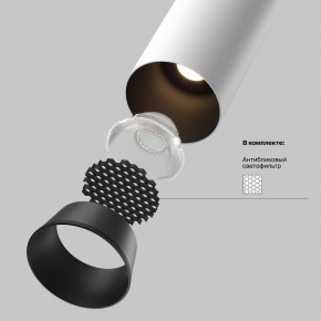 Встраиваемый светильник на штанге Maytoni FOCUS LED C071CL-7W2.7K-WB в Сысерти - sysert.ok-mebel.com | фото 8
