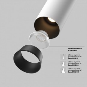 Встраиваемый светильник на штанге Maytoni FOCUS LED C071CL-7W2.7K-WB в Сысерти - sysert.ok-mebel.com | фото 9