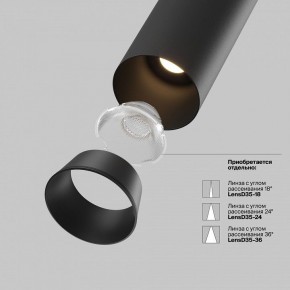 Встраиваемый светильник на штанге Maytoni FOCUS LED C071CL-7W4K-B в Сысерти - sysert.ok-mebel.com | фото 11