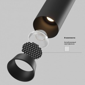 Встраиваемый светильник на штанге Maytoni FOCUS LED C071CL-7W4K-B в Сысерти - sysert.ok-mebel.com | фото 9