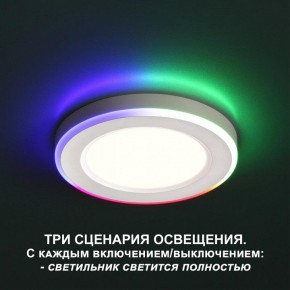 Встраиваемый светильник Novotech Span 359010 в Сысерти - sysert.ok-mebel.com | фото 2