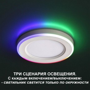 Встраиваемый светильник Novotech Span 359010 в Сысерти - sysert.ok-mebel.com | фото 5