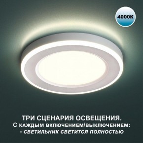 Встраиваемый светильник Novotech Span 359016 в Сысерти - sysert.ok-mebel.com | фото 2