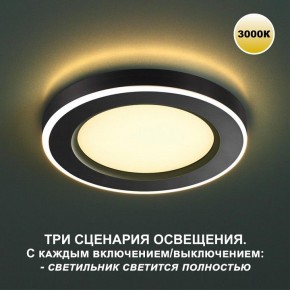 Встраиваемый светильник Novotech Span 359021 в Сысерти - sysert.ok-mebel.com | фото 2
