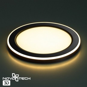 Встраиваемый светильник Novotech Span 359021 в Сысерти - sysert.ok-mebel.com | фото 6