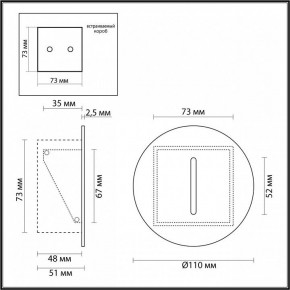 Встраиваемый светильник Odeon Light Escala 7052/3WL в Сысерти - sysert.ok-mebel.com | фото 5